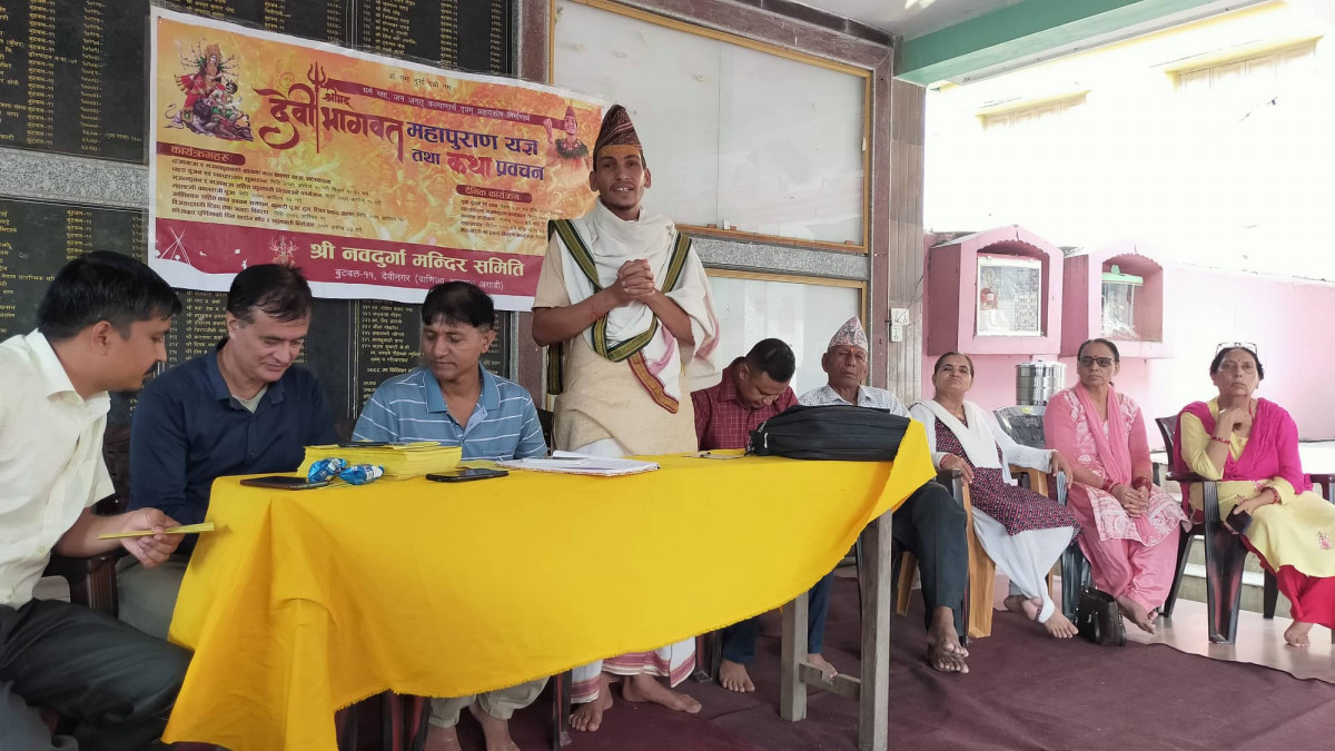 नवदुर्गा मन्दिर देवीनगरमा दुर्गा सप्तशति पाठपारायण एवं कथा वाचन हुने