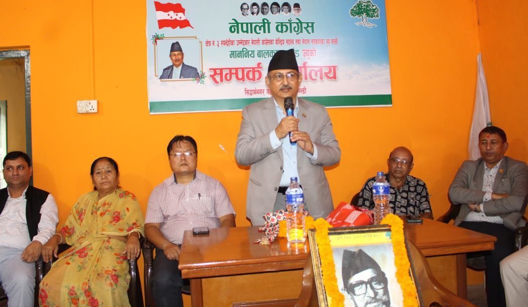 संविधानको पालना गर्नु सबैको दायित्व र जिम्मेवारी हाे :गृहमन्त्री बालकृष्ण खाँण