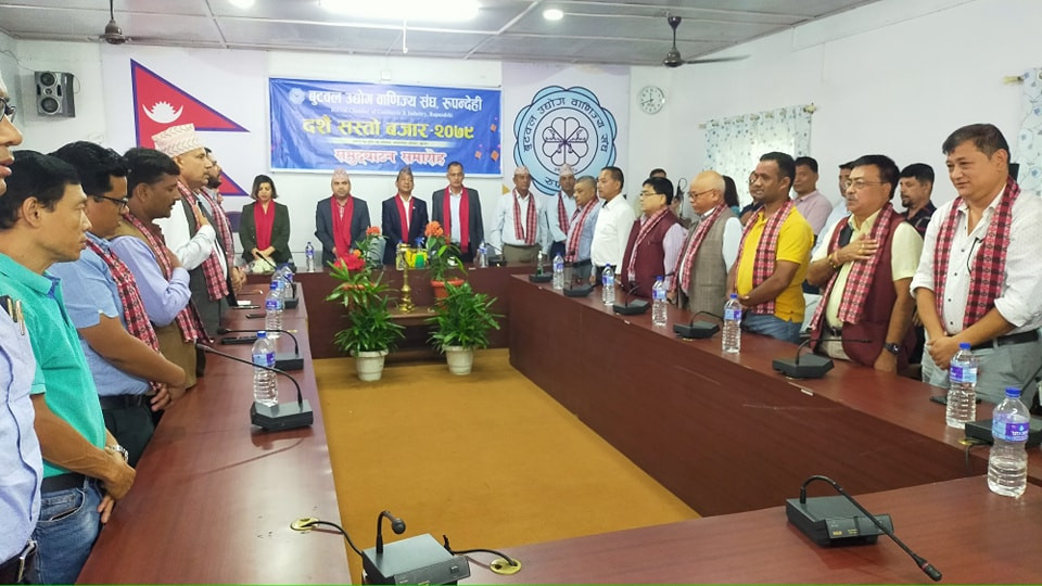 बुटवलमा  पाँचदिने दशैं सस्तो बजार शुरु,नयाँ नोट साट्न पाइने