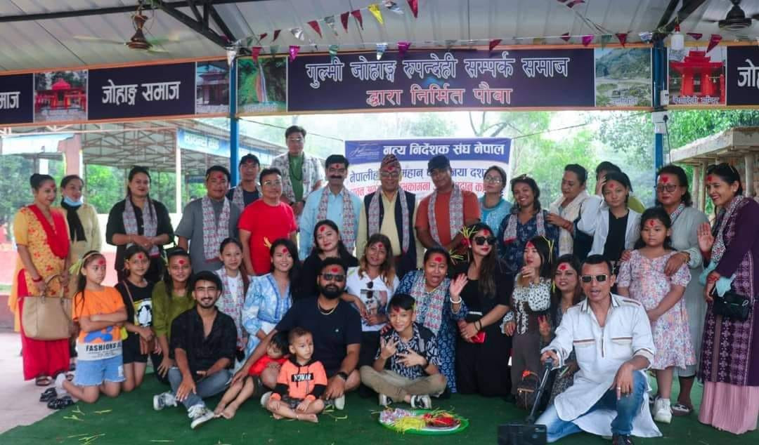 नृत्य निर्देशक संघ लुम्बिनीद्वारा शुभकामना आदानप्रदान तथा टीका जमरा कार्यक्रम