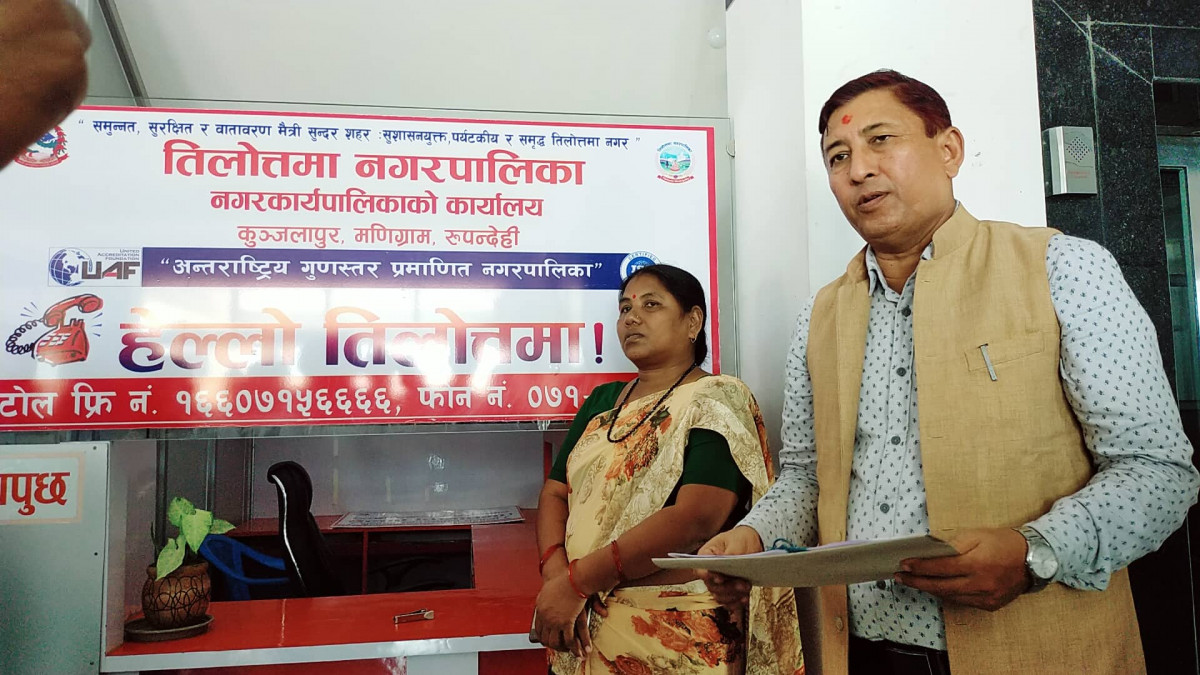 नगरबासीका समस्या समाधान गर्न ‘हेल्लो तिलोत्तमा’ संचालन