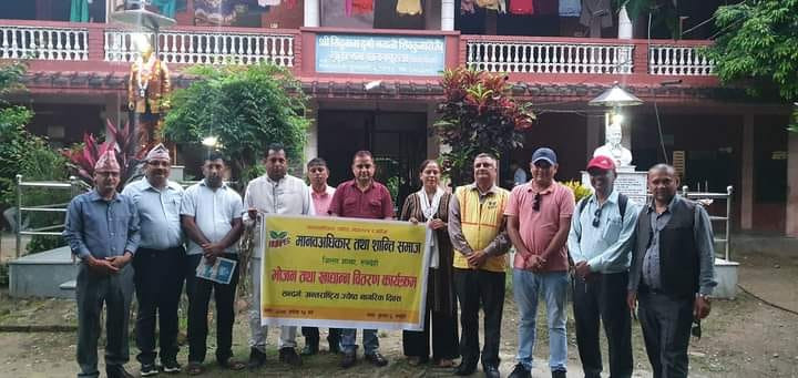 अन्तराष्ट्रिय ज्येष्ठ नागरिक दिवस :शान्ति समाज रुपन्देहीद्वारा भोजन तथा खाद्यान्न बितरण