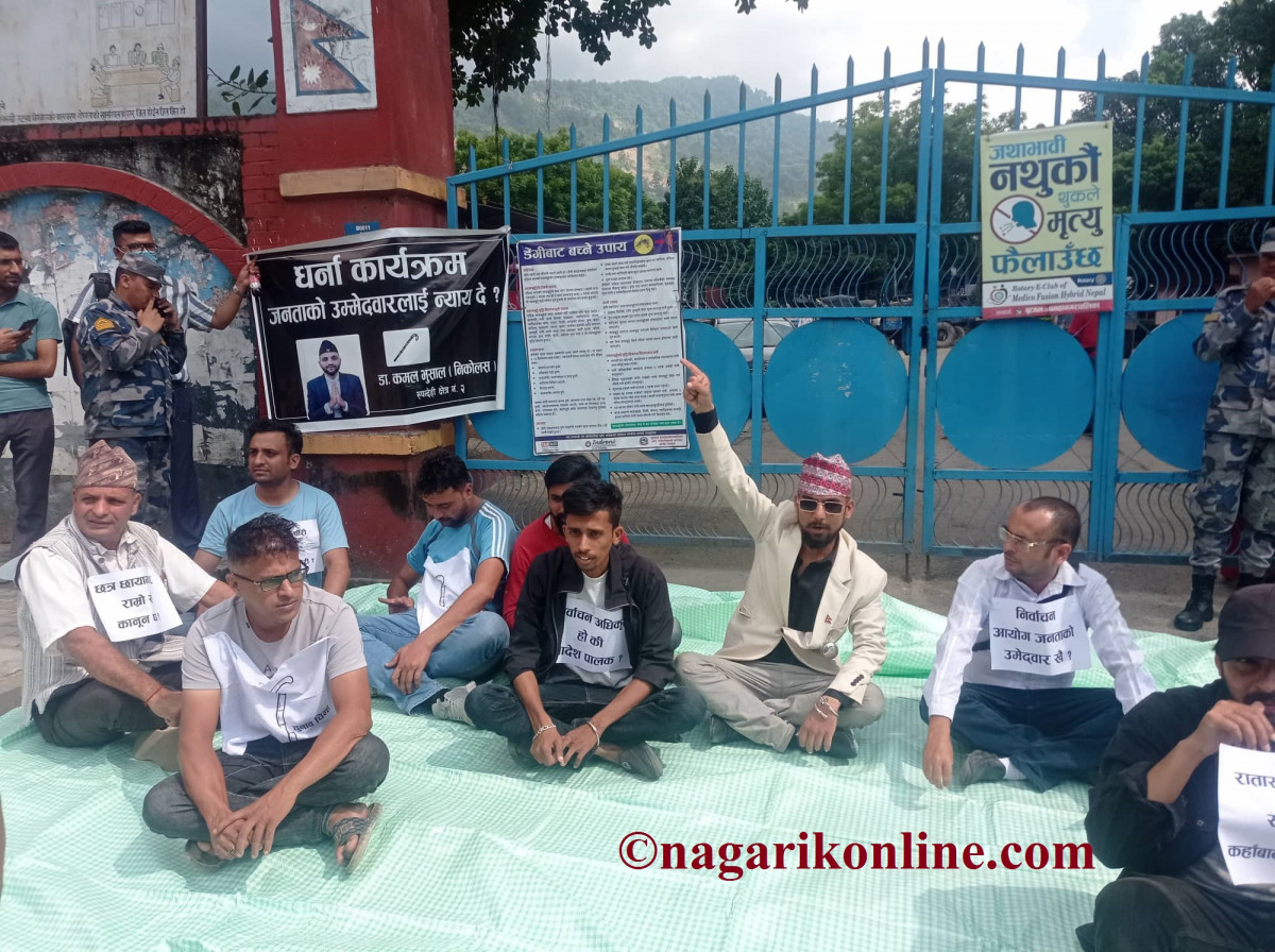 dharna.jpg