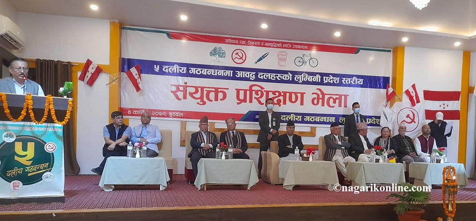 तीनै तहमा गठबन्धनका सरकार बनाएर देशलाई स्थायित्व दिनुपर्छ : बालकृष्ण खाँण