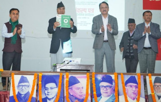 कांग्रेसले तीन वर्षमुनिका बालबालिका र ७३ वर्षमाथिका जेष्ठ नागरिकलाई निःशुल्क उपचार गर्ने