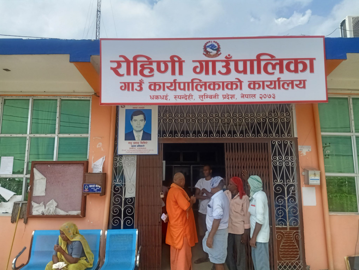 छठको अन्तिम दिन आज रोहिणी गाउँपालिकामा सार्वजनिक बिदा