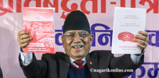 टुटल, पठाओ, इनड्राइभ लगायतलाई कानुनी मान्यता दिएर नियमन गर्ने माओवादीको घोषणा