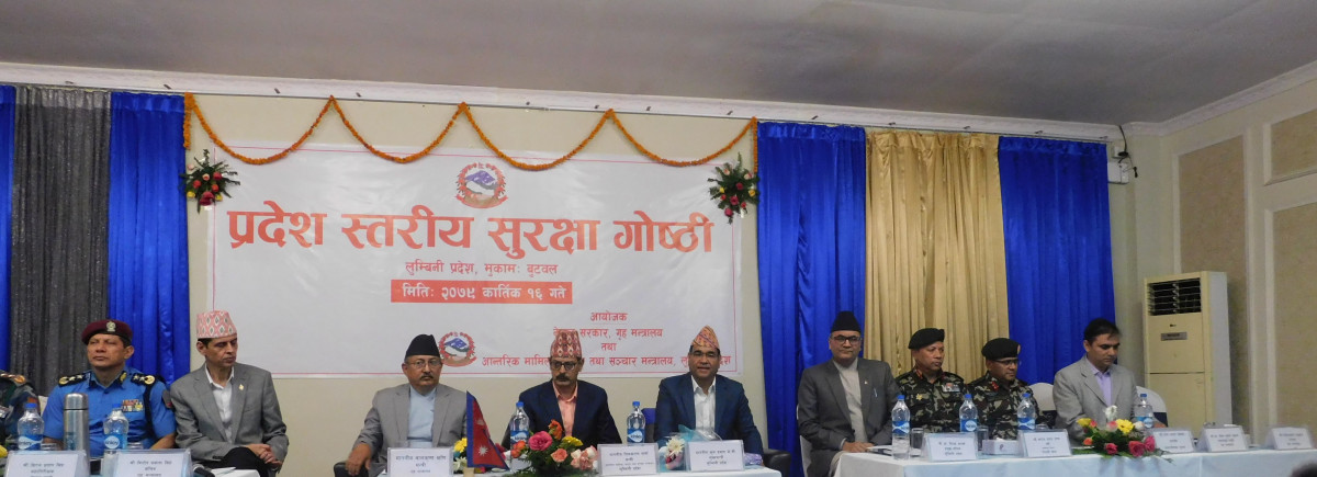 निर्वाचन बिथोल्ने खालका गतिबिधि नगर्न गृहमन्त्री खाँणको आग्रह  