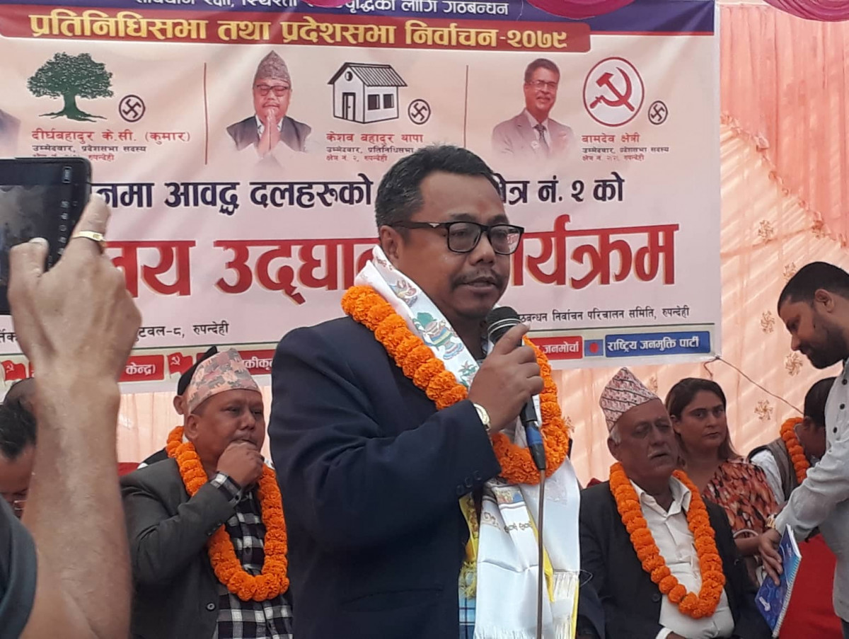 keshab kumar thapa suryabamsi.jpg