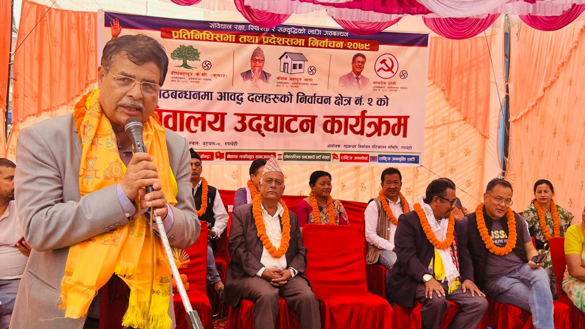 bamdev chhetri.jpg