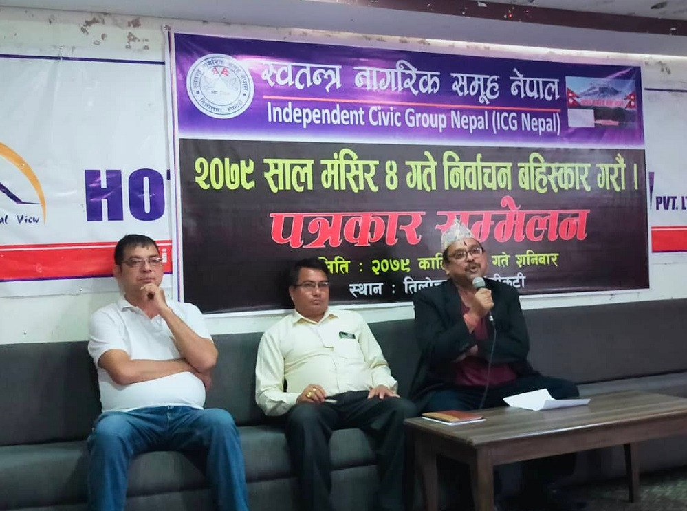 स्वतन्त्र नागरिक समूह नेपालद्वारा निर्वाचन बहिस्कार गर्ने घोषणा