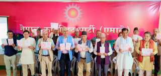 यस्तो छ रुपन्देही–२ मा एमाले–राप्रपा–जसपा गठबन्धनको प्रतिबद्धता पत्र (पूर्णपाठ)