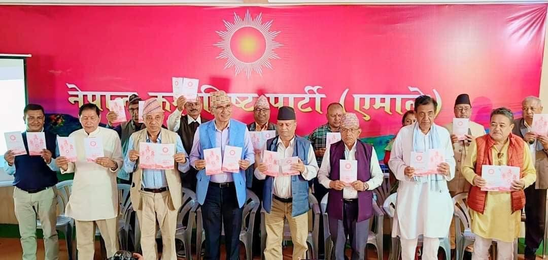 rupandehi 2 neta.jpg