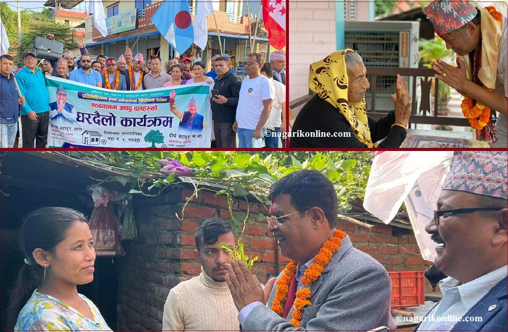 bamdev chhetri.jpg
