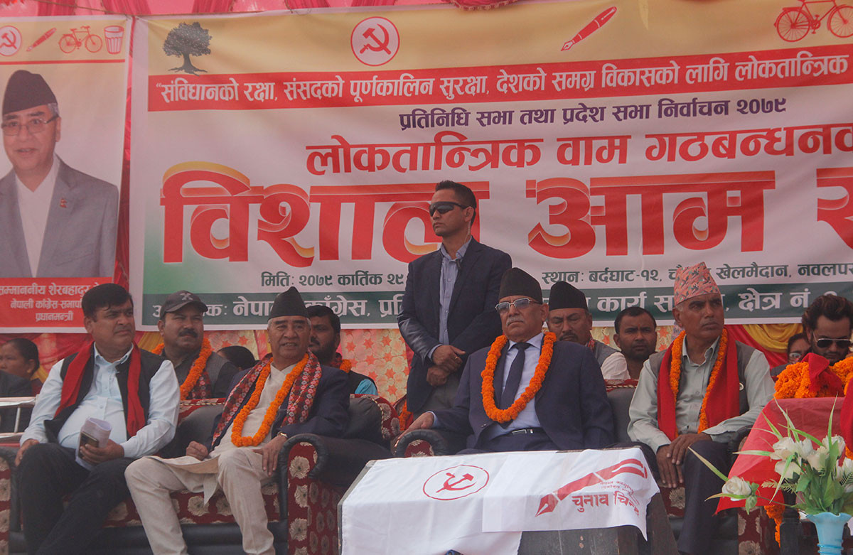 sher-bahadur-prachand_20221115154412.jpg