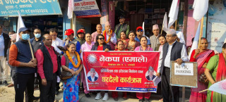 भोजप्रसादले मागे कांग्रेससंग भाेट,भने- ‘काँग्रेसमै रहेपनि सूर्यमा मतदान गर्नूस्’