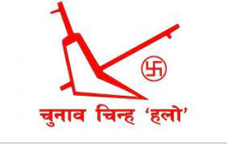 रुपन्देही क्षेत्र नम्बर १ (१)बाट राप्रपाका आशिषकुमार चौधरी निर्वाचित
