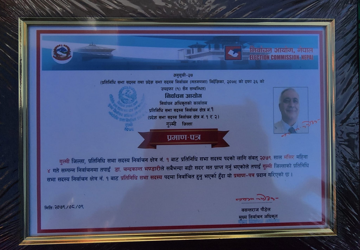 gulmi 1.jpg