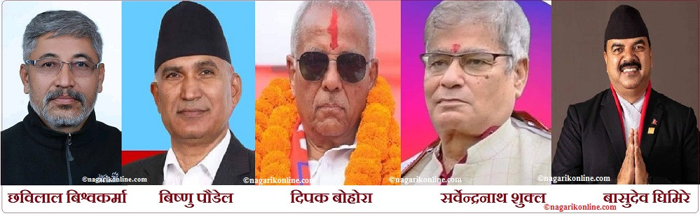 रुपन्देहीका पाँचै क्षेत्रको नतिजा सार्वजनिक,को-कस्ले जिते (सूचीसहित)