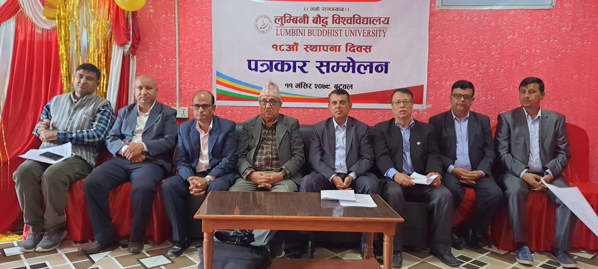 लुम्बिनी बौद्ध विश्वविद्यालयद्वारा १८ औं स्थापना दिवस  मनाउन शुरु