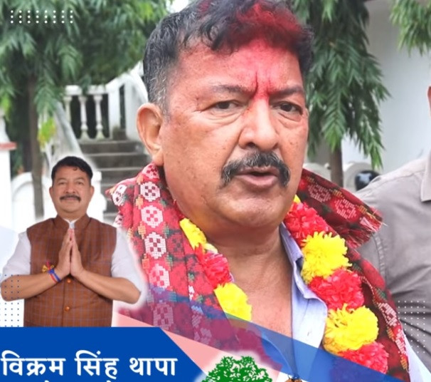 बिक्रम सिंह थापा भन्छन्-‘झिनो मतले चुनाव हारेँ,तर जनताको मन भने जितेको छु ’