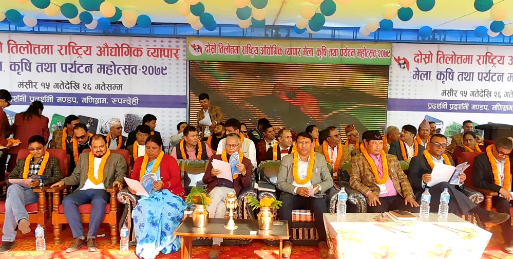 तिलोत्तमामा दोस्रो ब्यापार मेला शुरु