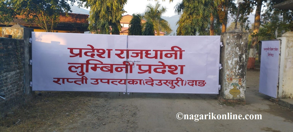 dang rajdhani cm office.jpg