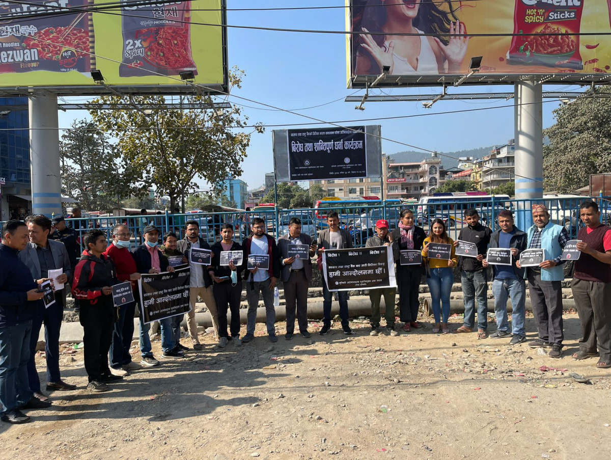 नाडा लुम्बिनीद्वारा बुटवलमा बिरोध तथा शान्तिपूर्ण धर्ना