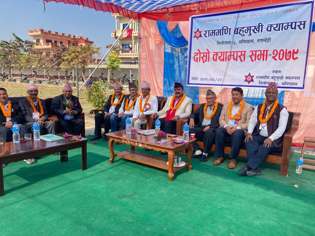 राममणि बहुमुखी क्याम्पसको अध्यक्षमा ध्रुवकुमार धिताल चयन