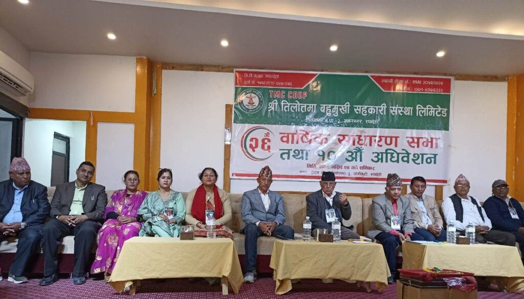 तिलाेत्तमा नगरप्रमुख खाँणको आग्रह : सहकारीलाई सीप र उद्यमशीलतासँग जोडाैँ