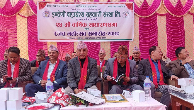 इन्द्रेणीको रजत महोत्सव : सहकारीहरुमा संकट आउन नदिन अनुगमन जरूरी  : सांसद श्रेष्ठ