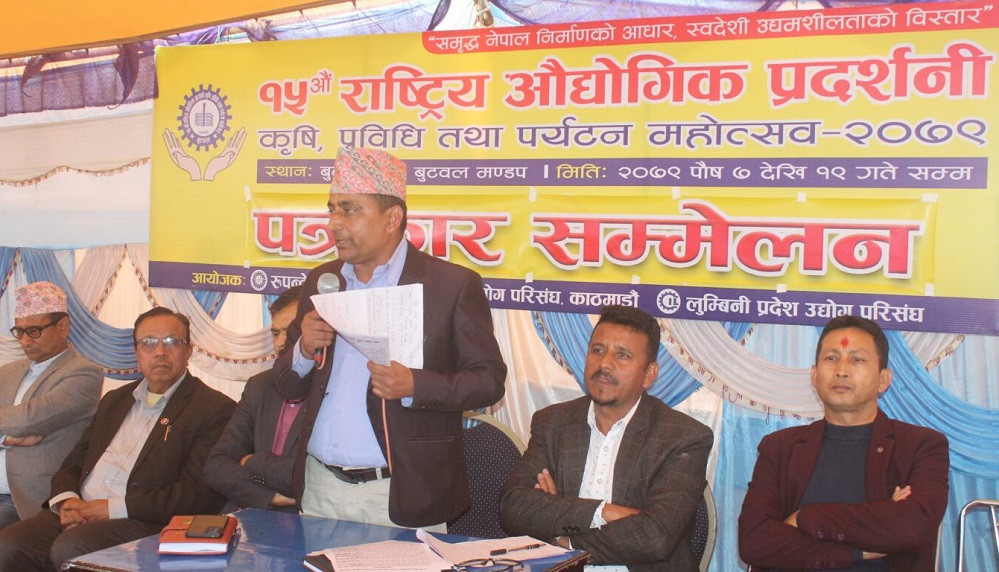 बुटवल मण्डपमा १५ औं राष्ट्रिय औद्योगिक प्रदर्शनीको तयारी तीब्र