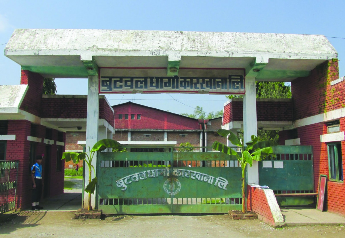 Butwal_Dhago.jpg
