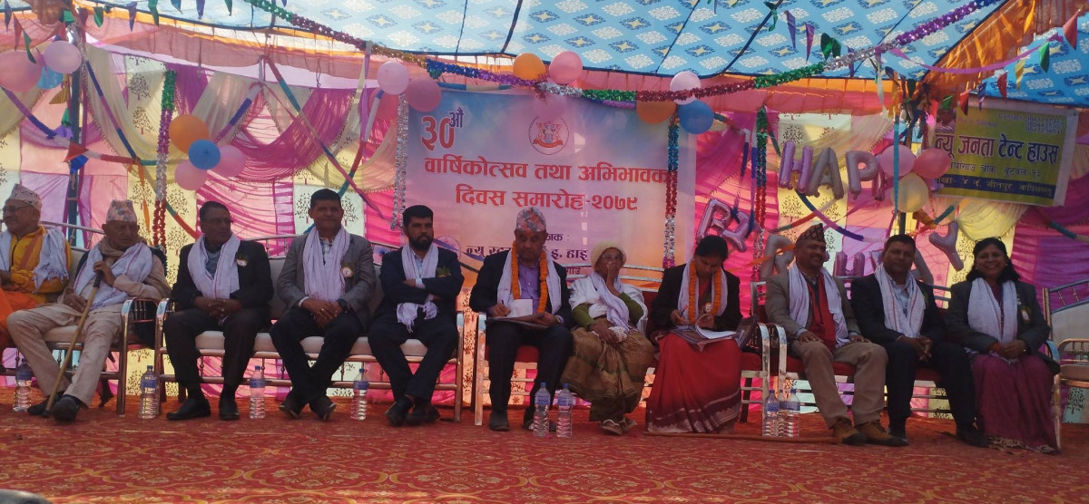 न्यु स्ट्याण्डर्ड ईङ्लिस हाइ स्कुलको ३० औँ वार्षिकोत्सव