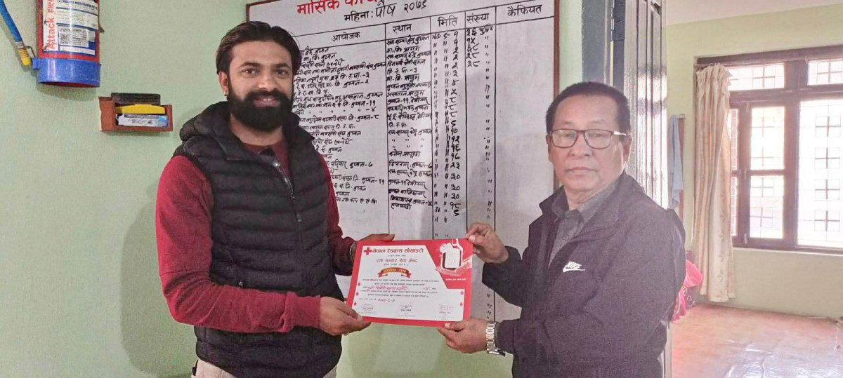 गुल्मी सिर्सेनी समाज रूपन्देहीद्वारा रक्तदान