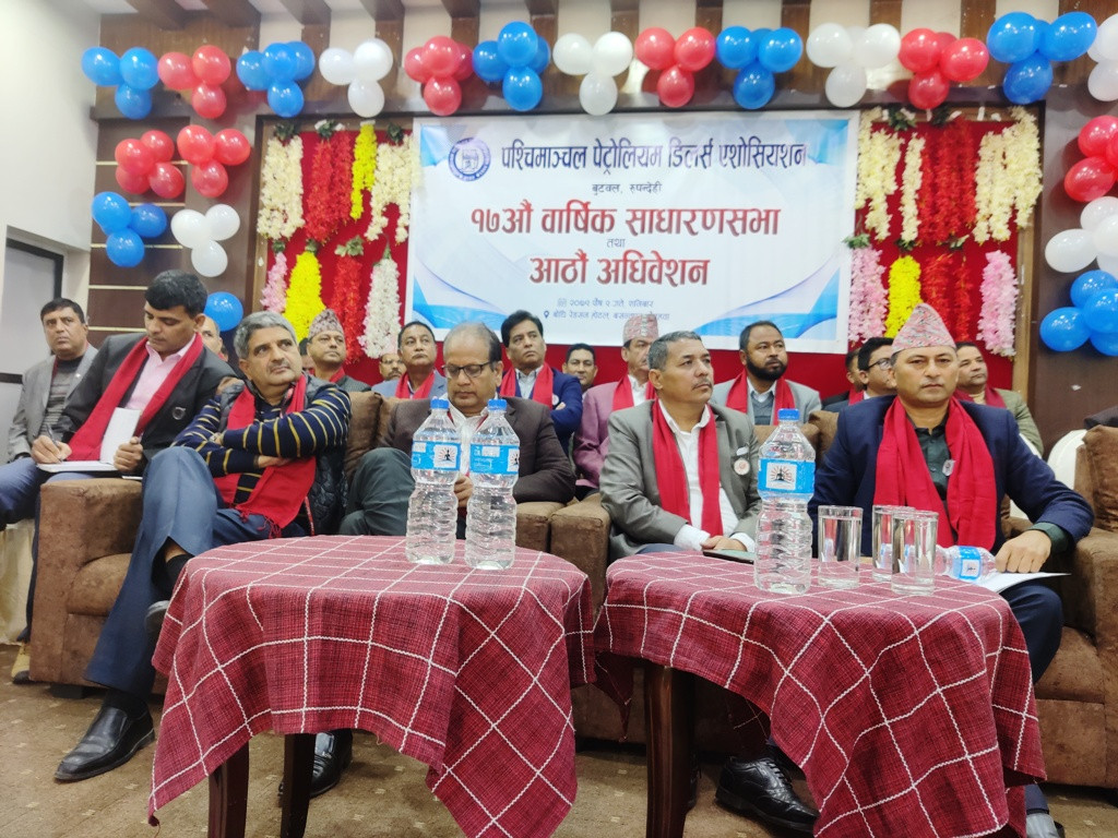 पहिलेकै कमिसनलाई निरन्तरता दिन र मुल्य समायोजन गर्न पेट्रोलियम व्यवसायीको माग