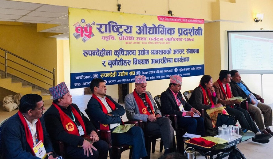किसान मैत्री नीति ल्याउन सरकारसँग माग
