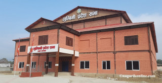 `प्रदेशसभा सेरोफेरो´कार्यक्रमको सुचनाबारे  लुम्विनी प्रदेशका टेलिभिजनहरुले जनाए आपत्ति