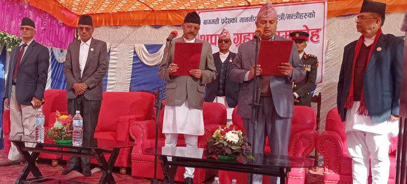 बागमती प्रदेशका मुख्यमन्त्री शालिकराम जम्कट्टेलद्वारा शपथ ग्रहण