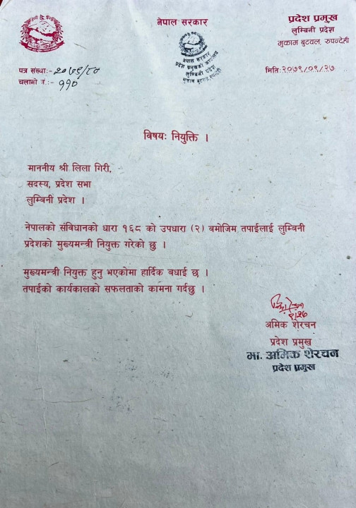 cm letter lila.jpg