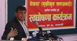 घनश्याम भुसाल नेकपा (एकीकृत समाजवादी)मा  प्रवेश