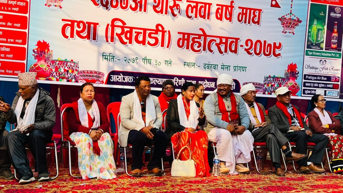 tharu magi.jpg