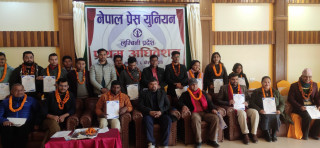 प्रेस युनियन लुम्बिनीमा नयाँ नेतृत्व चयन,अध्यक्षमा सुदीप गौतम