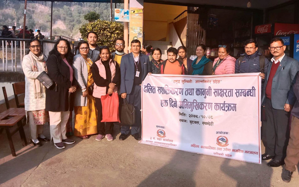 ‘जातीय छुवाछुत अन्त्य गर्न कानुन अक्षरस कार्यान्वयन गराैँ’