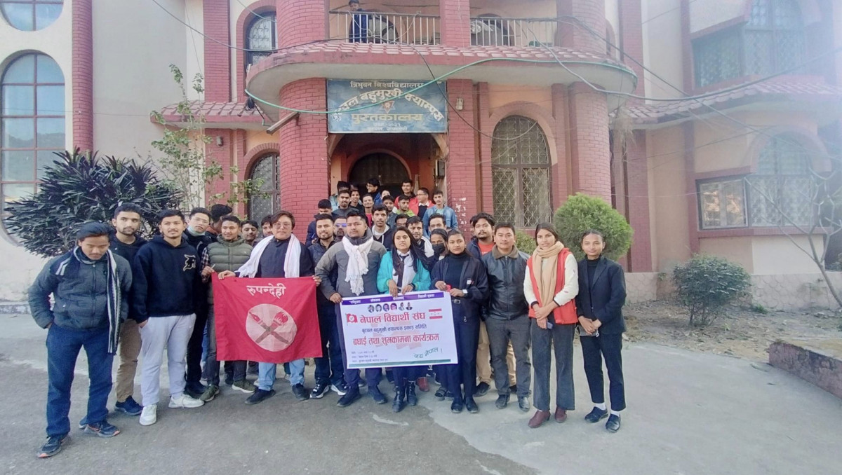 नेविसंघ बुटवल बहुमुखी क्याम्पसद्वारा जिल्ला अध्यक्ष समसेर खड्कालाई बधाई तथा सम्मान