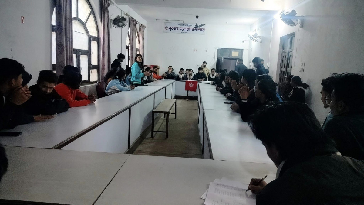 butwal campus.jpg