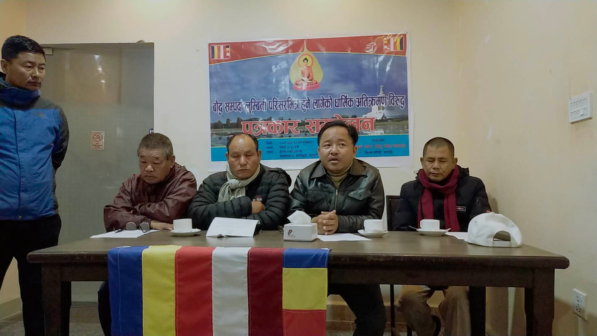 लुम्बिनीमा हुन लागेको राम कथा प्रवचनको नेपाल मगर बौद्ध सेवा समाज रुपन्देहीद्वारा बिराेध