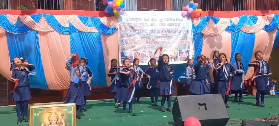 न्यू इन्भाइरन्मण्ट अंग्रेजी माविको २९औँ वार्षिकोत्सव एवं पुरस्कार वितरण