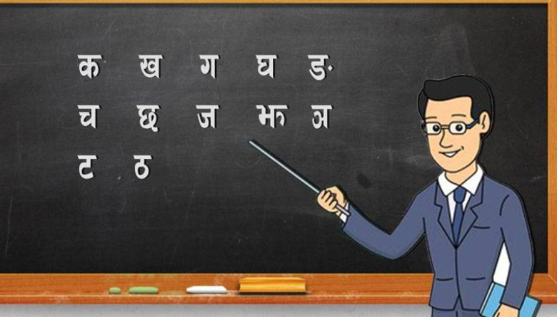 teacher.jpg