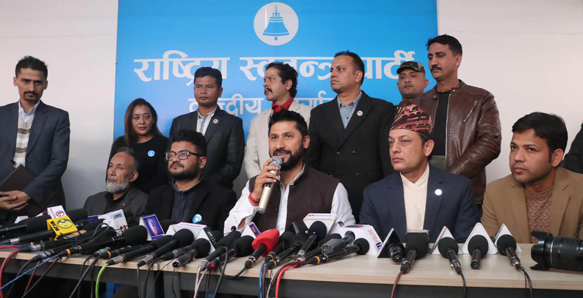 रविको मुद्दामा अदालतको आदेश– नेपालमा दल खोल्ने वा उम्मेदवार हुने अधिकार नेपाली नागरिकलाई मात्र